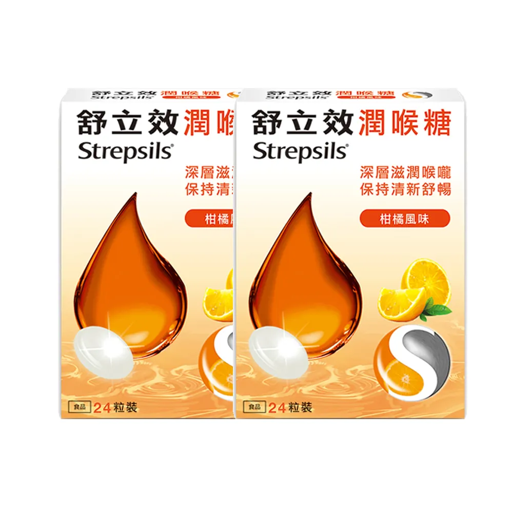 舒立效-勁涼薄荷風味潤喉糖(8粒裝/包)x6包 歷史價格詳細信息