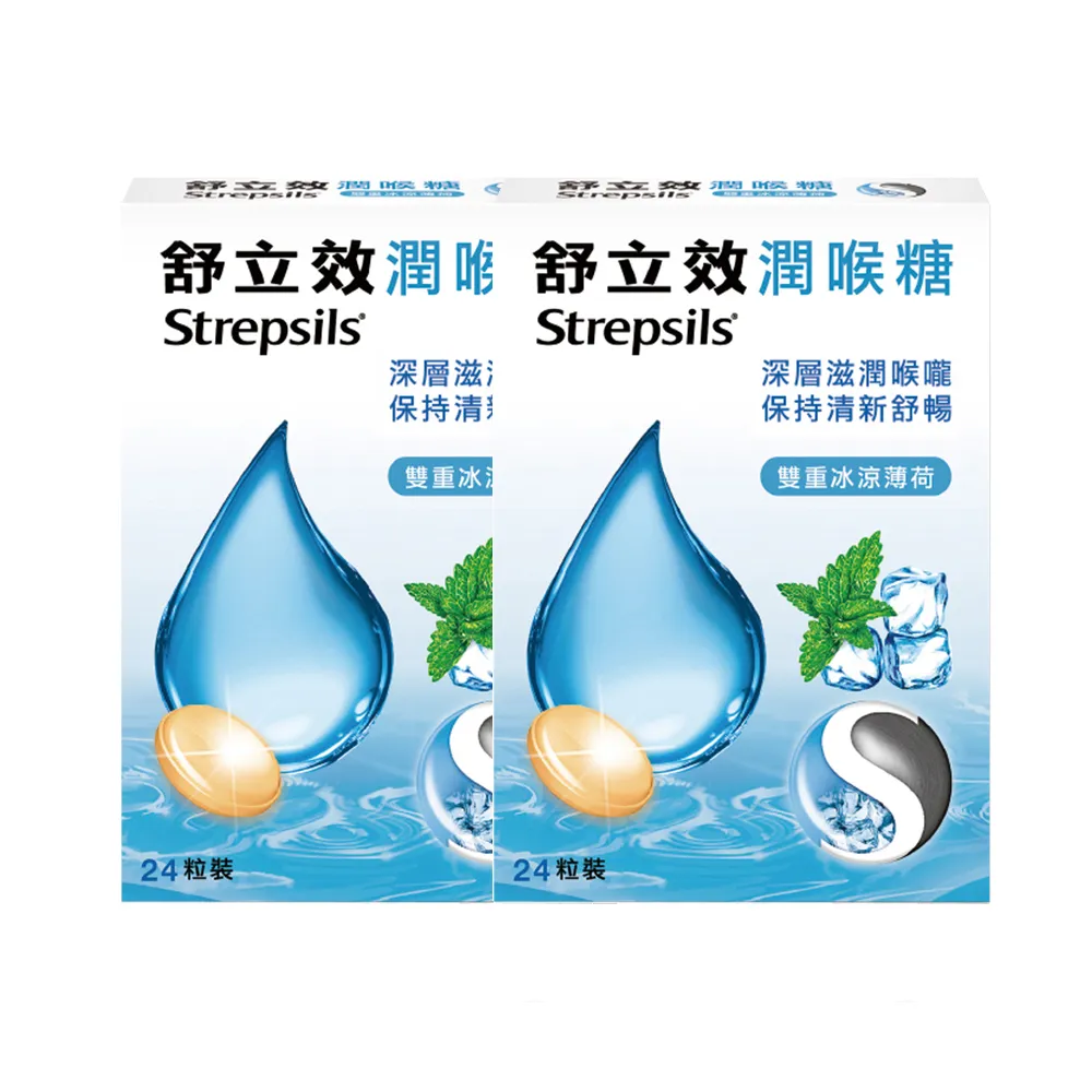 舒立效-勁涼薄荷風味潤喉糖(8粒裝/包)x6包 歷史價格詳細信息