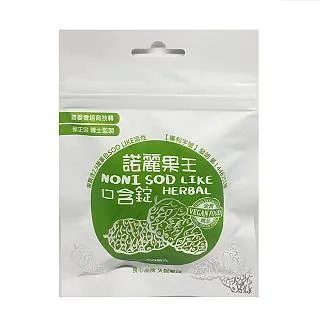 【久保雅司】諾麗果王香檬卡姆C口含錠(10包/盒) 歷史價格詳細信息