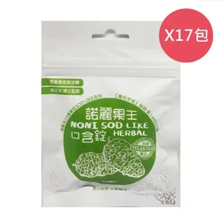 【久保雅司】諾麗果王香檬卡姆C口含錠(10包/盒) 歷史價格詳細信息