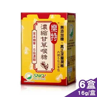 【樂特】濃縮甘草喉糖特惠限定(16g*2+6.8g)贈20包分享包 早安健康嚴選 歷史價格詳細信息