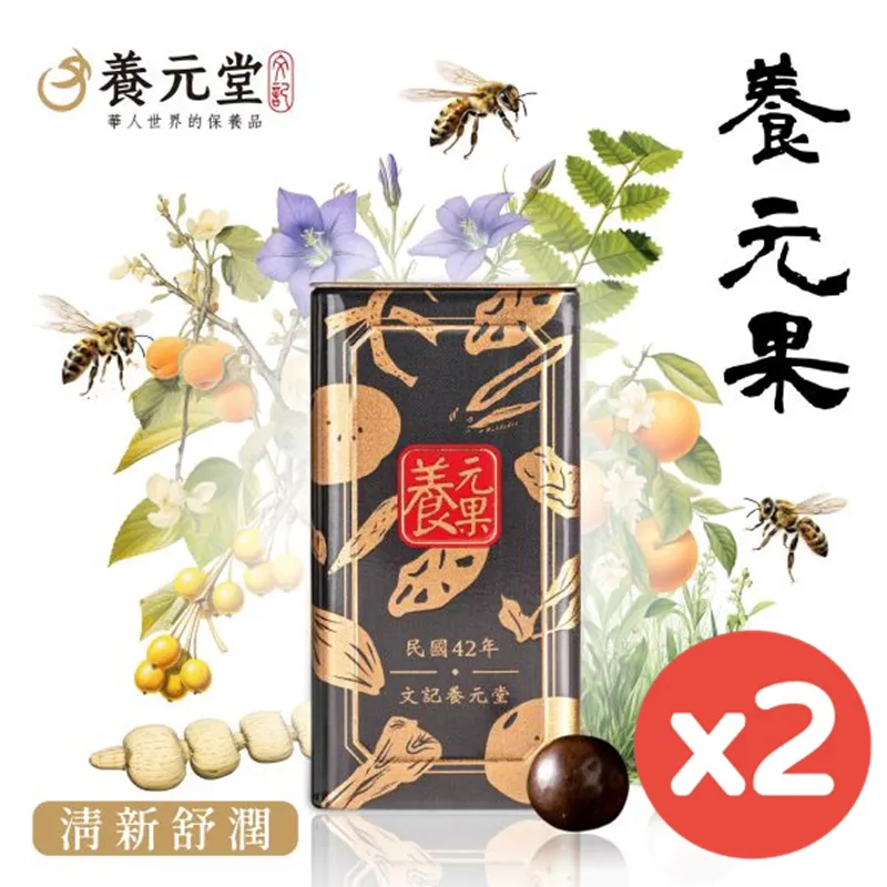 【養元堂】防禦茶(共6包) 早安健康嚴選 歷史價格詳細信息