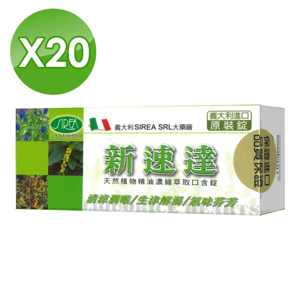 【20入組】奇啃CHIKEN鮮肉零食 25g (寵物鮮食包) 歷史價格詳細信息