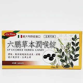 六鵬維生素D3軟膠囊 60顆/盒 歷史價格詳細信息