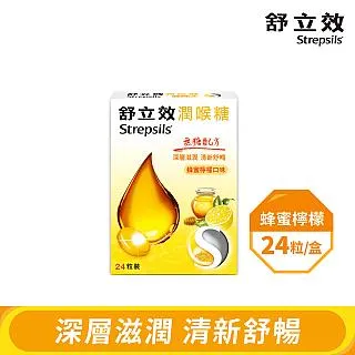 舒立效-勁涼薄荷風味潤喉糖(8粒裝/包)x6包 歷史價格詳細信息