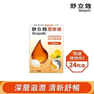 舒立效-勁涼薄荷風味潤喉糖(8粒裝/包)x6包 歷史價格詳細信息