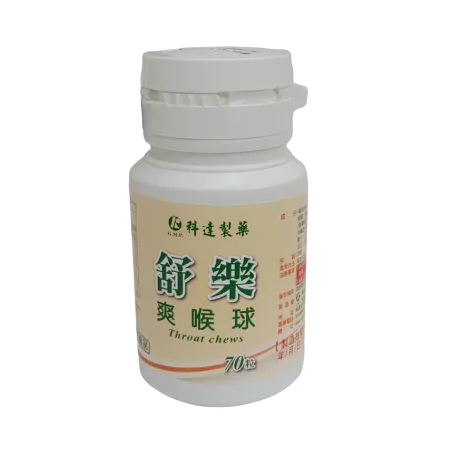 舒達樂SODIAZOT 離胺酸 1L 法國拜而福大藥廠 歷史價格詳細信息