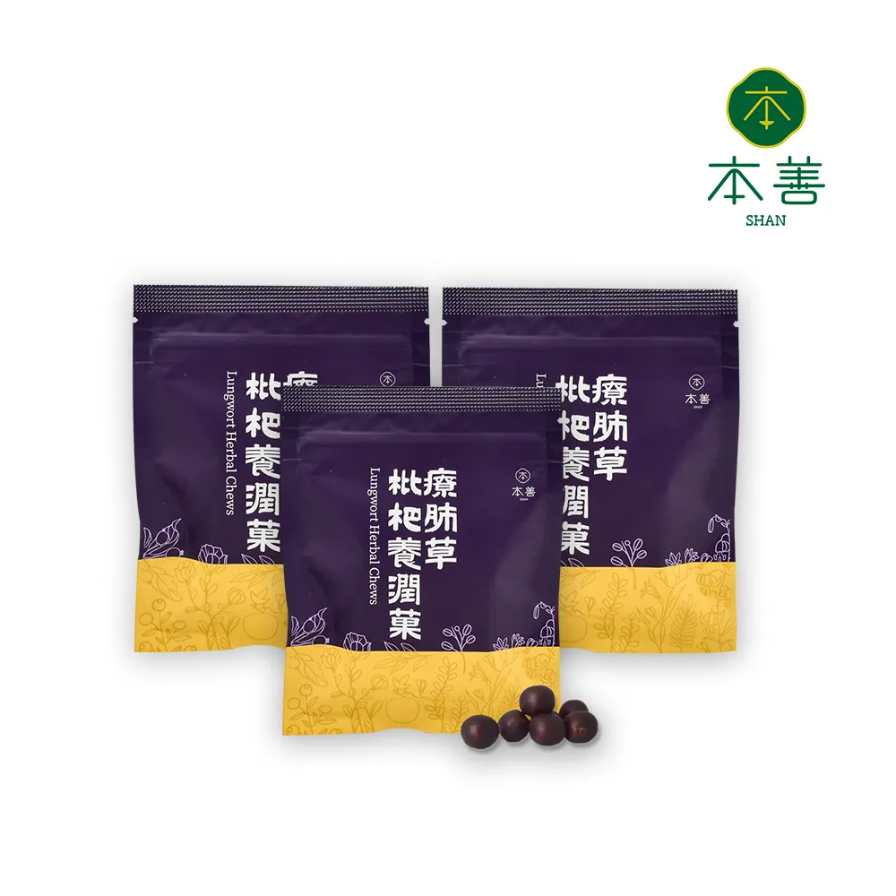 【善菓蔬食】韭菜五辛素餃｜20入｜兩件組｜560g±5% x2 歷史價格詳細信息