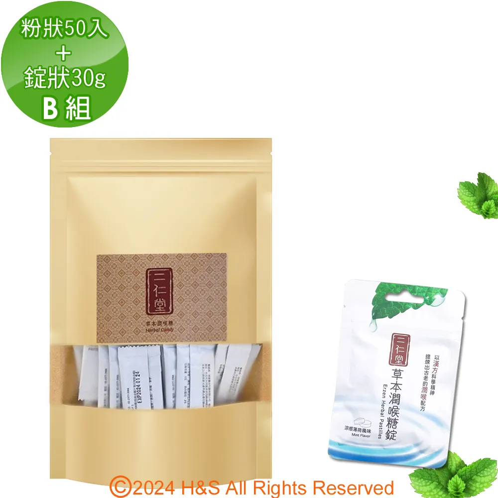 組合包！二黑一彩  745XL+746XL 環保墨水匣MG2470/MG2570/MX497/ip2870/MG3070 歷史價格詳細信息