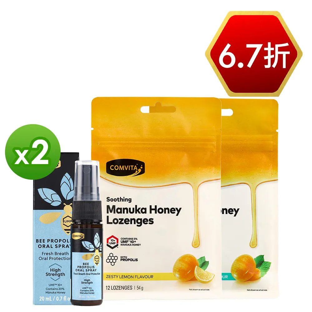 【紐西蘭 Comvita康維他】蜂膠噴液喉糖組 歷史價格詳細信息