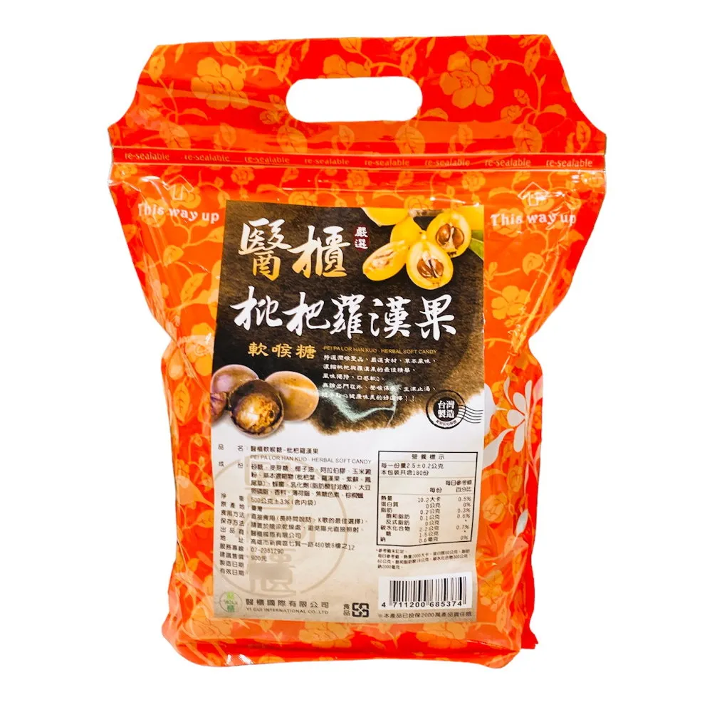 喉糖‧枇杷潤喉糖(含金銀花) 烏梅味60g*5盒【京都念慈菴】 歷史價格詳細信息