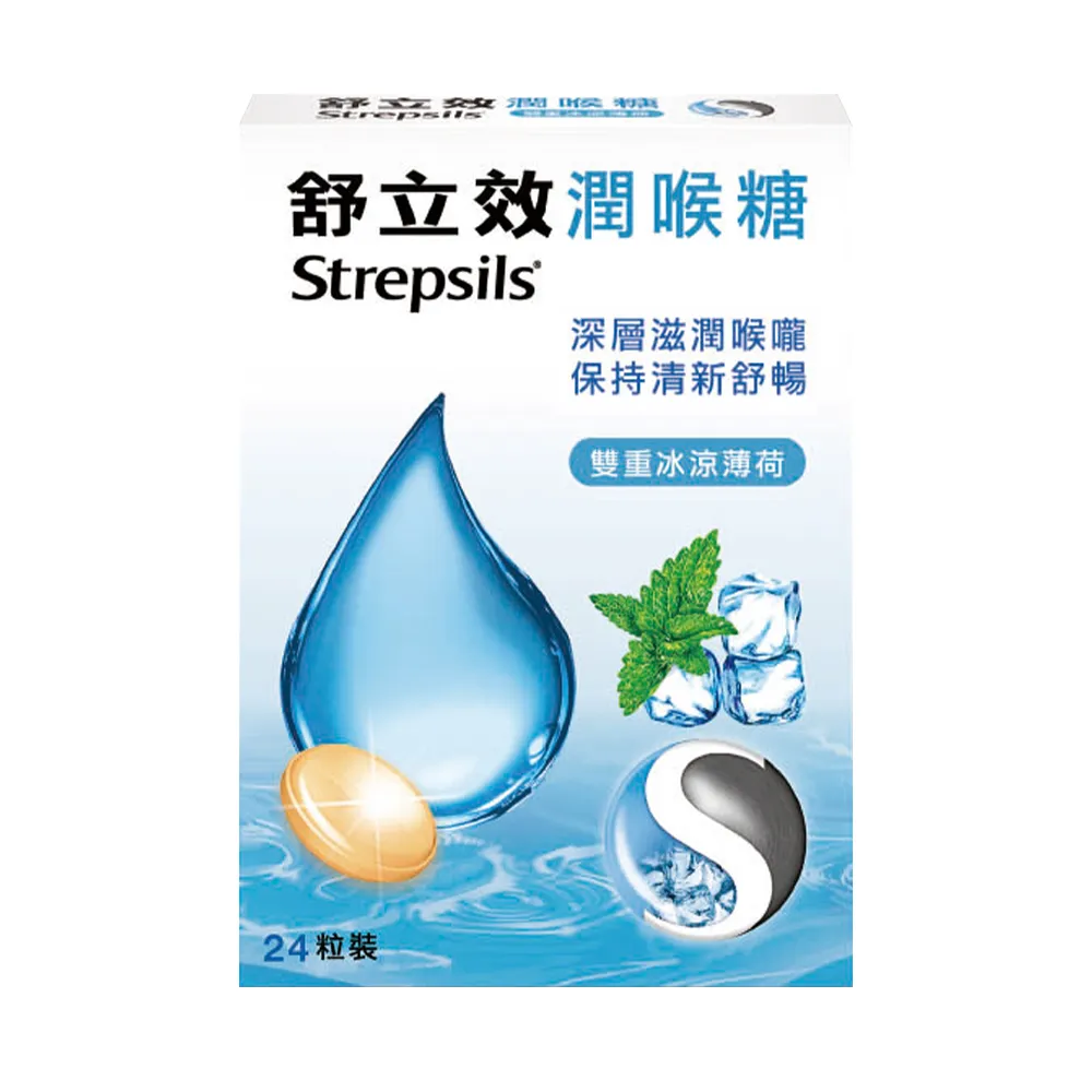 舒立效-勁涼薄荷風味潤喉糖(8粒裝/包)x6包 歷史價格詳細信息