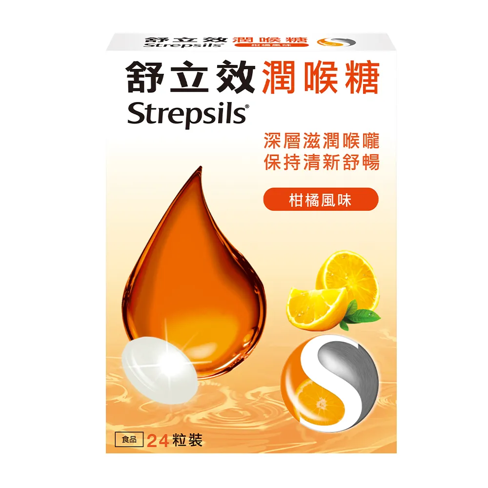 舒立效-勁涼薄荷風味潤喉糖(8粒裝/包)x6包 歷史價格詳細信息