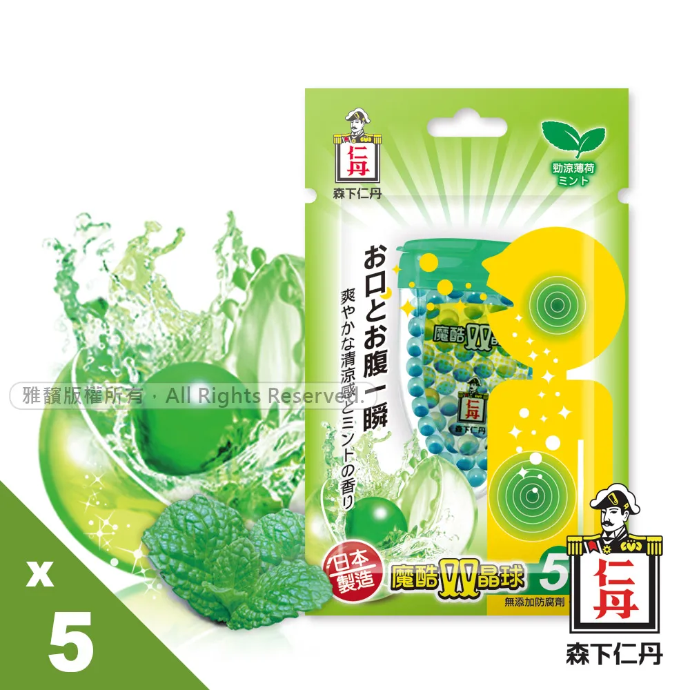 日本森下仁丹魔酷雙晶球-勁涼薄荷(50粒/盒x10盒) 歷史價格詳細信息