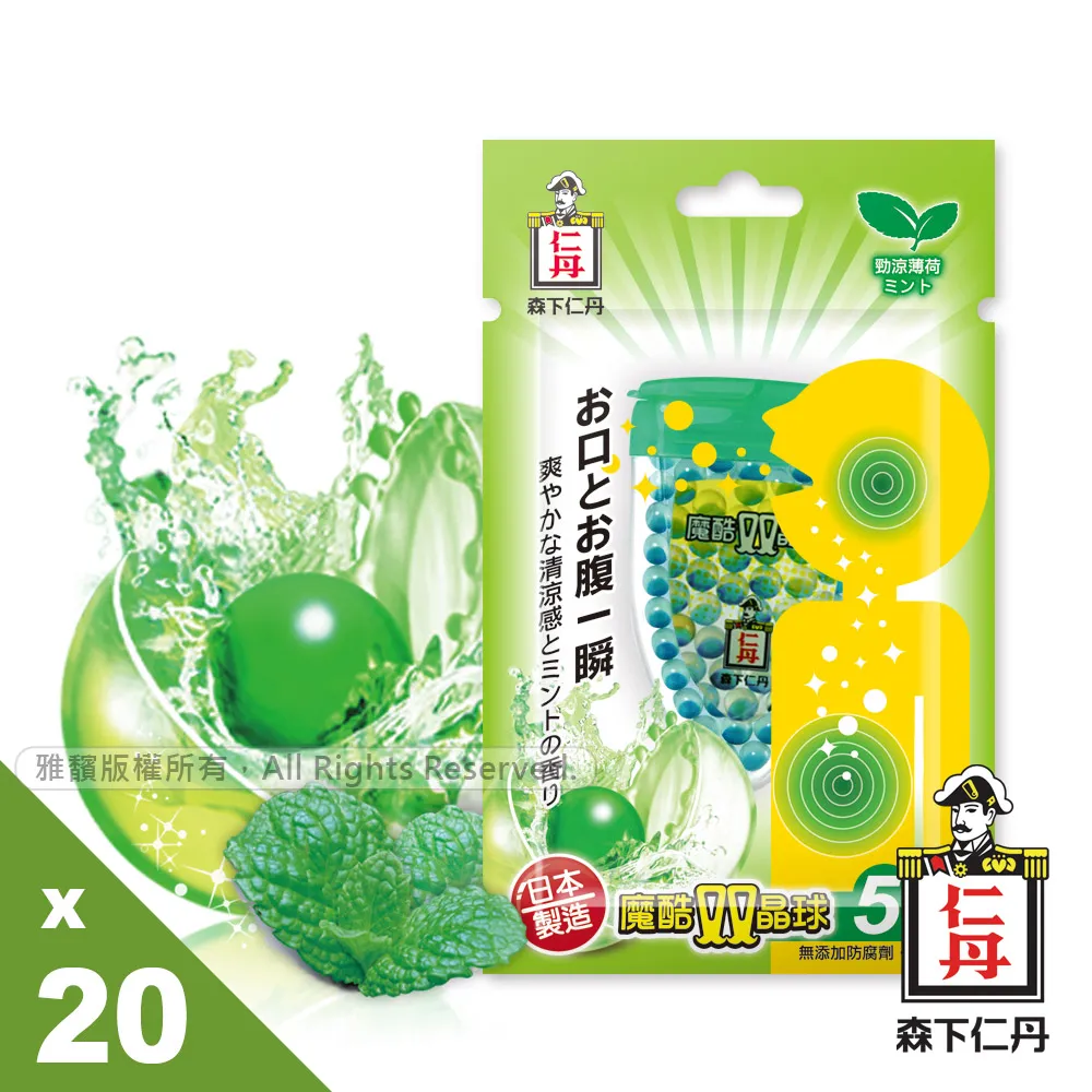 森下仁丹｜魔酷雙晶球-薄荷(5盒)+覆盆莓(5盒)綜合組 歷史價格詳細信息