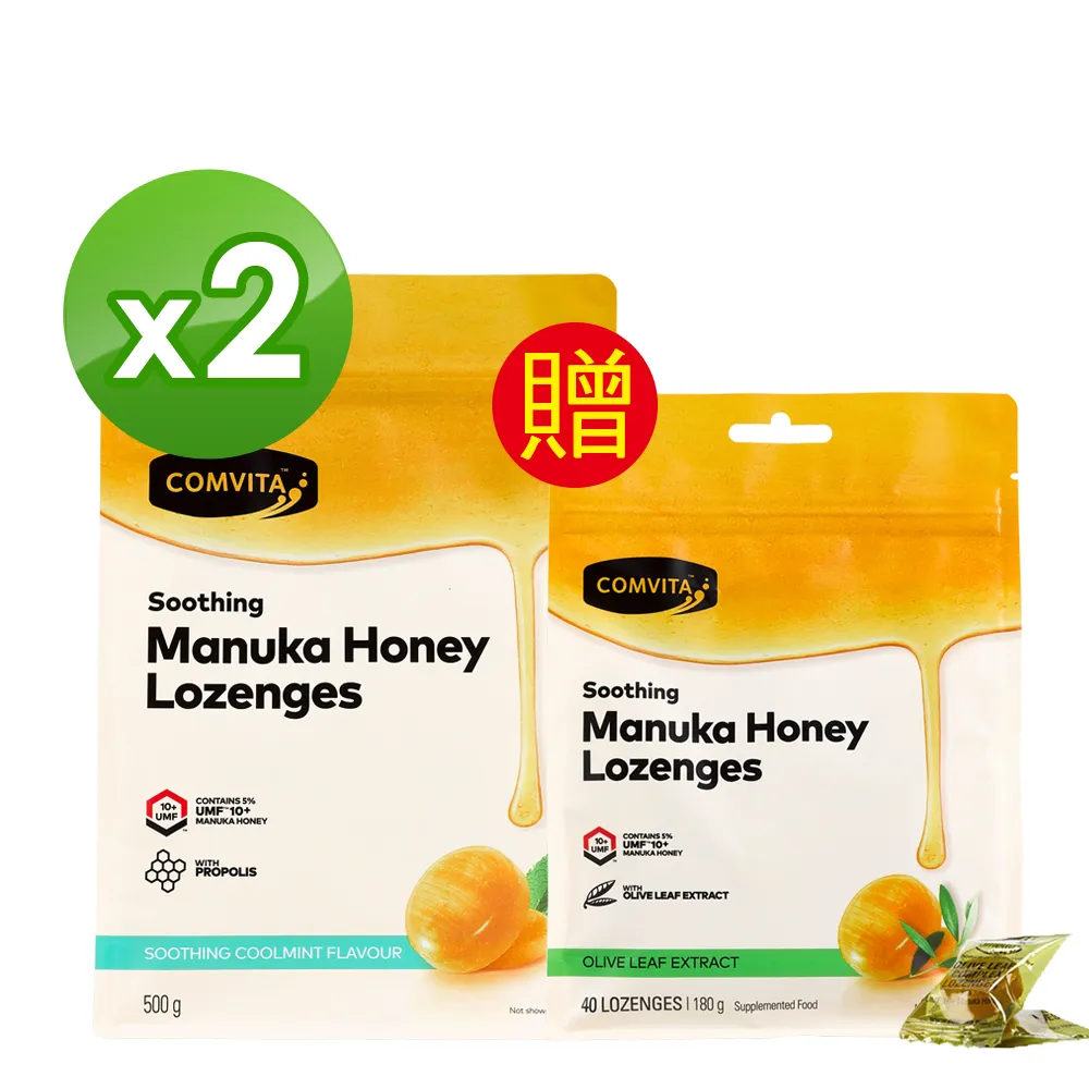 蜂膠麥蘆卡蜂蜜潤喉糖(薄荷)12粒 歷史價格詳細信息