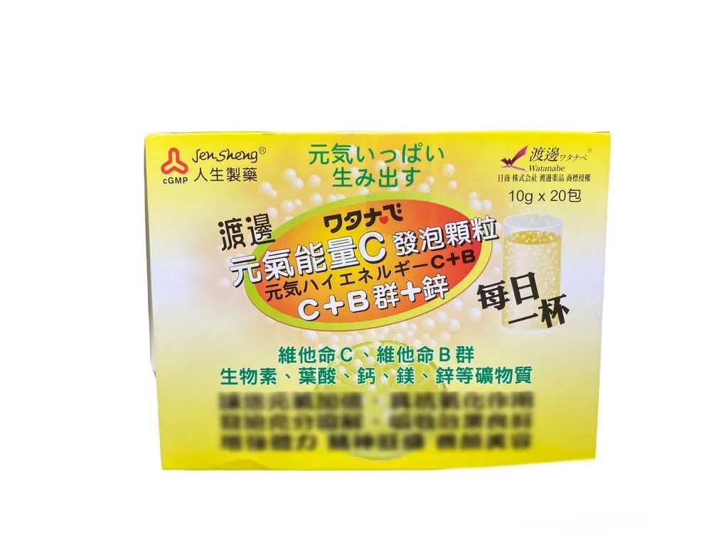 【人生製藥 渡邊人生C嚼錠(100顆/盒)】 歷史價格詳細信息