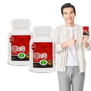 葡萄王 認證靈芝王60粒(國家調 節免 疫力健康食品認證 靈芝多醣12%)x6 歷史價格詳細信息