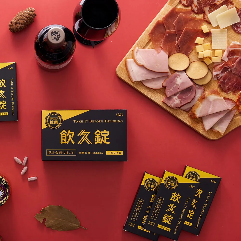 【OMG麥傑生技】LP110 益生菌(存好菌｜調整體質｜維持消化道機能)2.5g*30包/盒 歷史價格詳細信息