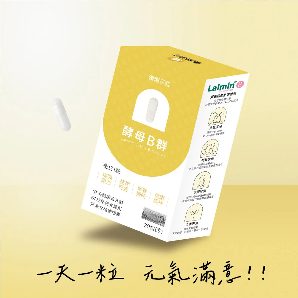 【優德莎莉】惜妳飲-小產後15+5日補氣強化(營養師設計.符合醫囑.開罐即飲) 歷史價格詳細信息