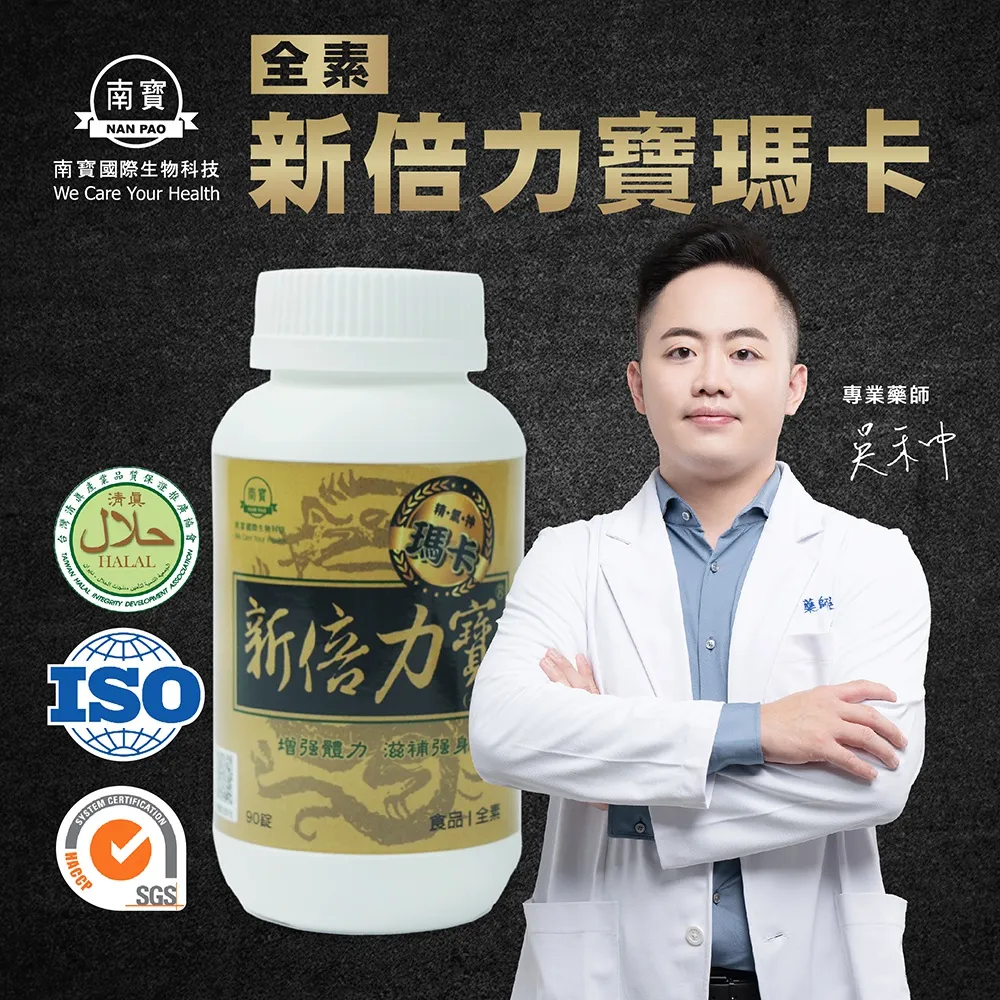 國際素食廚神 洪銀龍 親傳廚藝套書（共2本）：素食界廚神傳授天天愛吃健康素+國際素食廚神傳授50年廚藝美味 歷史價格詳細信息