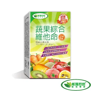 【威瑪舒培】蔬果綜合維他命緩釋錠 60錠/盒 兩入組 (全素可食) 歷史價格詳細信息