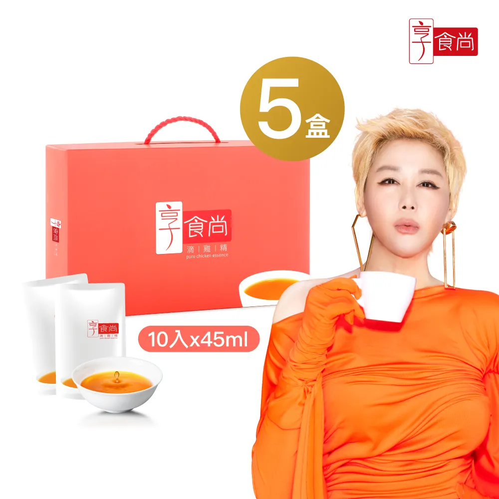 享食尚滴雞精45ml-10入裝 歷史價格詳細信息