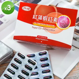 亦峰 法國ACTIDIET黑棗補精(10gx10支/盒) 歷史價格詳細信息
