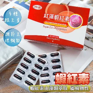 亦峰 法國ACTIDIET黑棗補精(10gx10支/盒) 歷史價格詳細信息