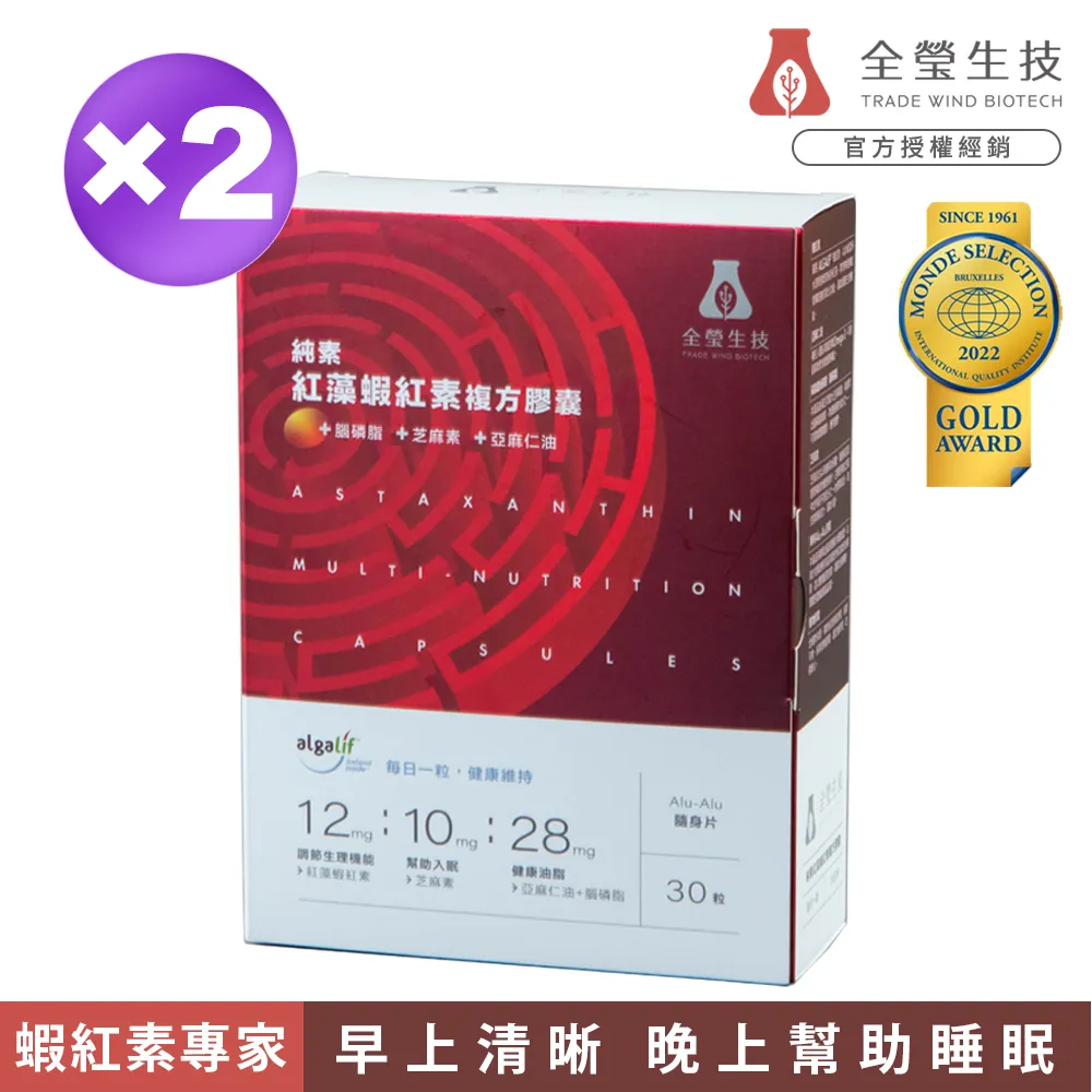 芝麻素複方 GABA 色胺酸 黑芝麻 酸棗仁 芝麻明 幫助入睡 睡眠 好眠 草本舒眠 快速出貨 歷史價格詳細信息