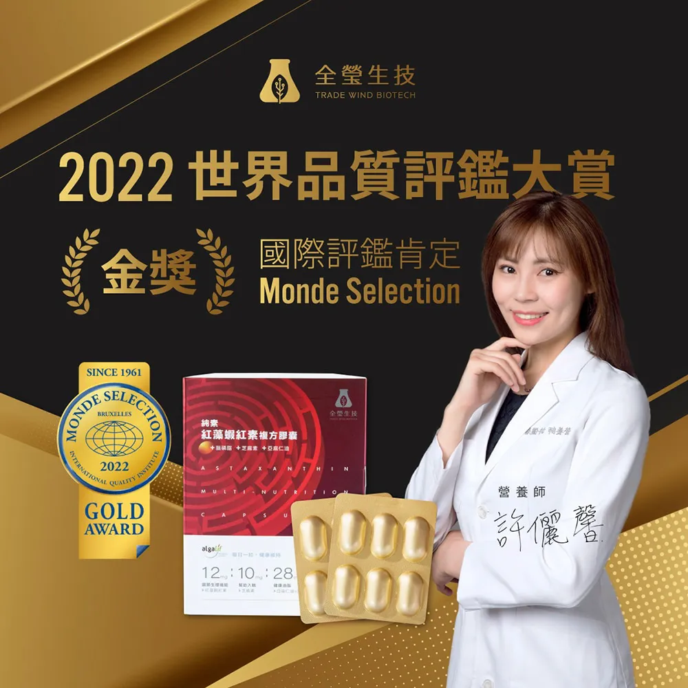 芝麻素複方 GABA 色胺酸 黑芝麻 酸棗仁 芝麻明 幫助入睡 睡眠 好眠 草本舒眠 快速出貨 歷史價格詳細信息