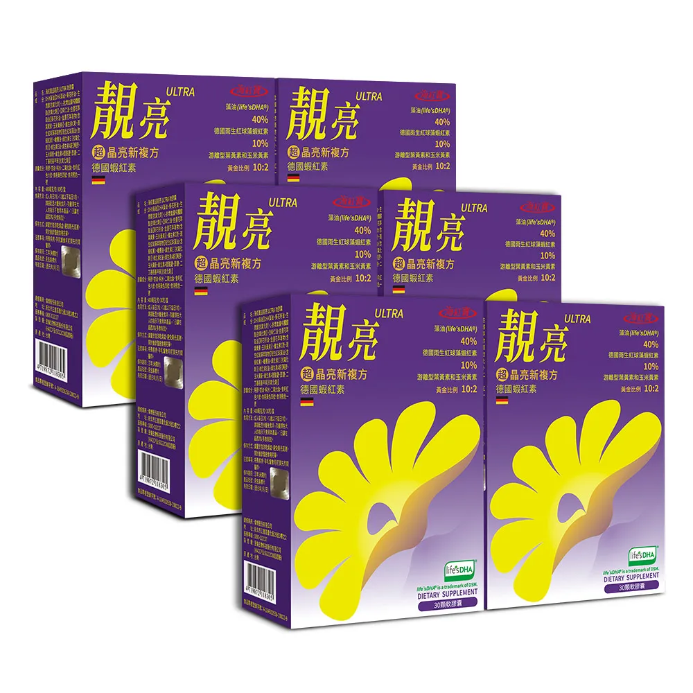 海紅寶 Plus+蝦紅素軟膠囊 (90顆/瓶) 歷史價格詳細信息