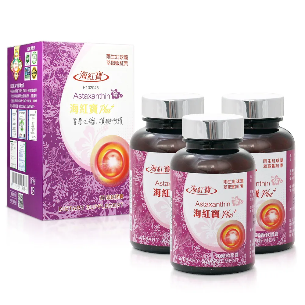 海紅寶 Plus+蝦紅素軟膠囊 (90顆/瓶) 歷史價格詳細信息
