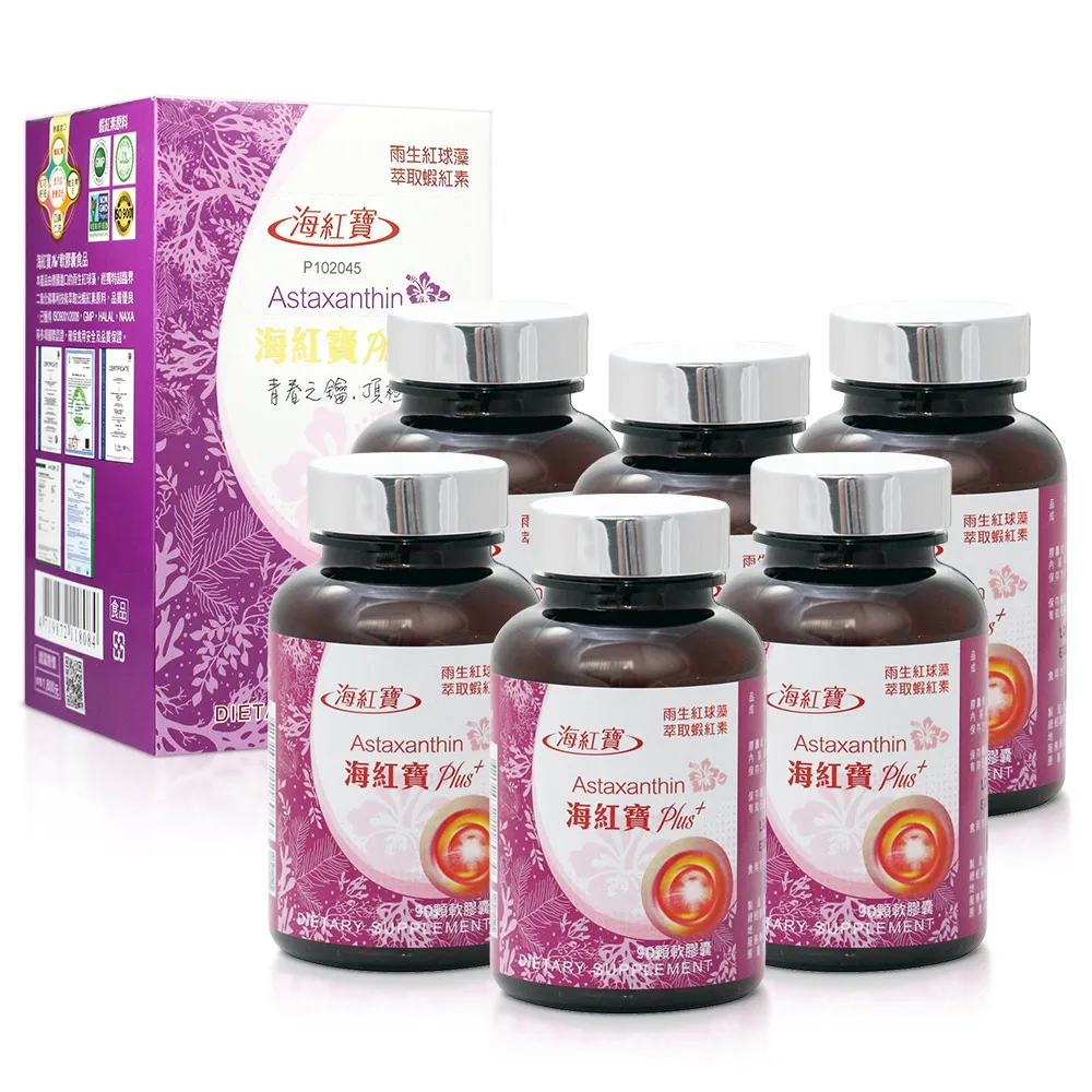 海紅寶 Plus+蝦紅素軟膠囊 (90顆/瓶) 歷史價格詳細信息