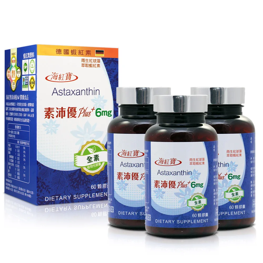 海紅寶 Plus+蝦紅素軟膠囊 (90顆/瓶) 歷史價格詳細信息