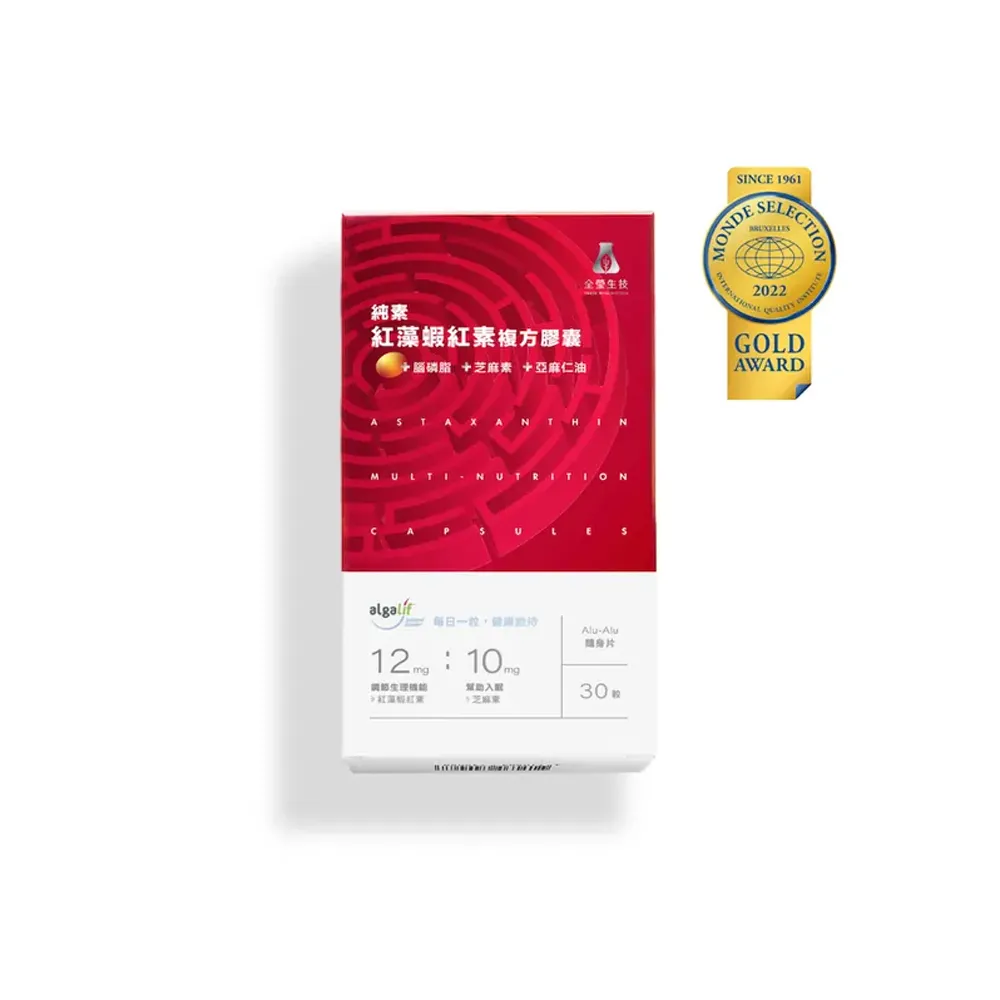 【全瑩生技】純素金盞花葉黃素蝦紅素複方膠囊 (純素可食 • 30粒/盒) 歷史價格詳細信息
