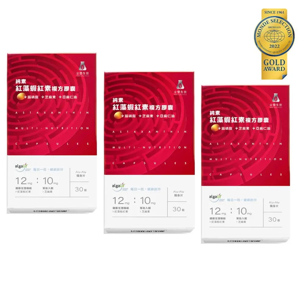 【全瑩生技】純素金盞花葉黃素蝦紅素複方膠囊 (純素可食 • 30粒/盒) 歷史價格詳細信息