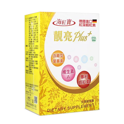 海紅寶 Plus+蝦紅素軟膠囊 (90顆/瓶) 歷史價格詳細信息
