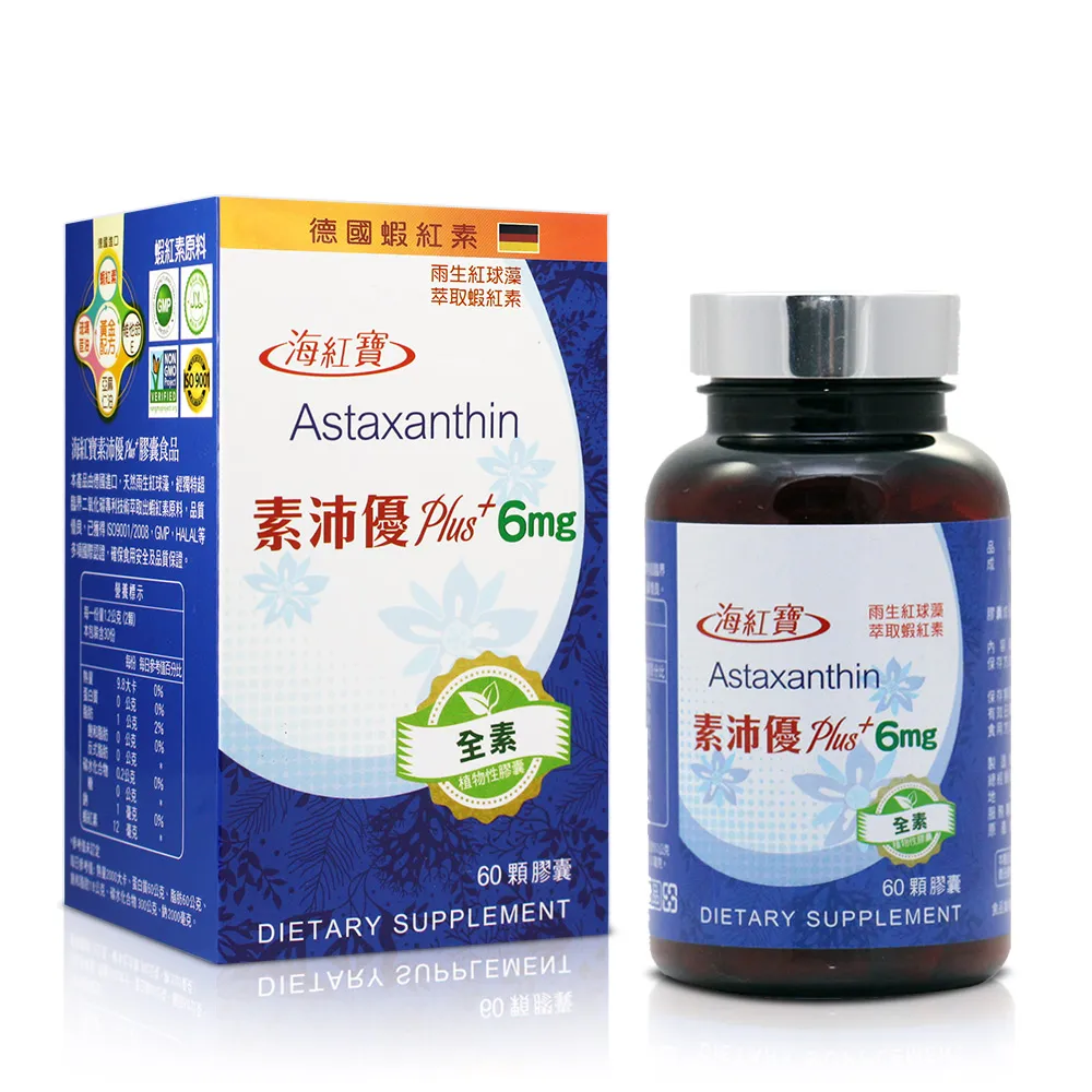 海紅寶 Plus+蝦紅素軟膠囊 (90顆/瓶) 歷史價格詳細信息