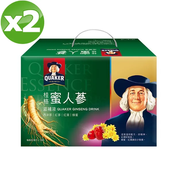 60ml 、19入禮盒二組。桂格活靈芝、桂格 養氣人蔘（有糖/無糖） 歷史價格詳細信息