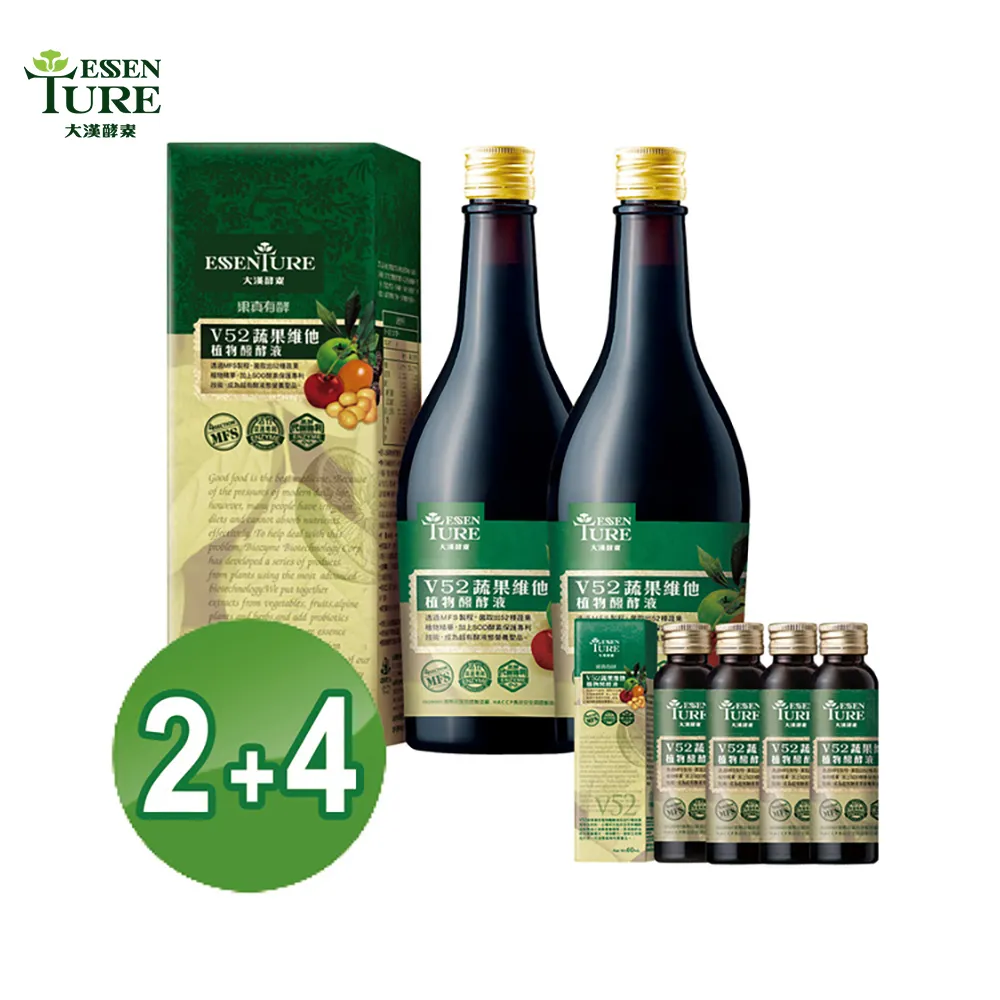 大漢酵素 V52蔬果維他植物醱酵液 600mL 專品藥局【2000259】 歷史價格詳細信息