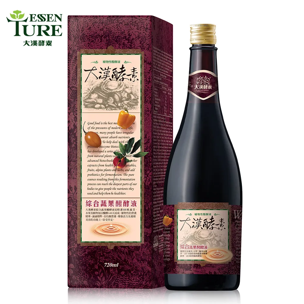 【大漢酵素】綜合蔬果醱酵液 720ml裝 全素可食 買多享折扣唷~ 歷史價格詳細信息