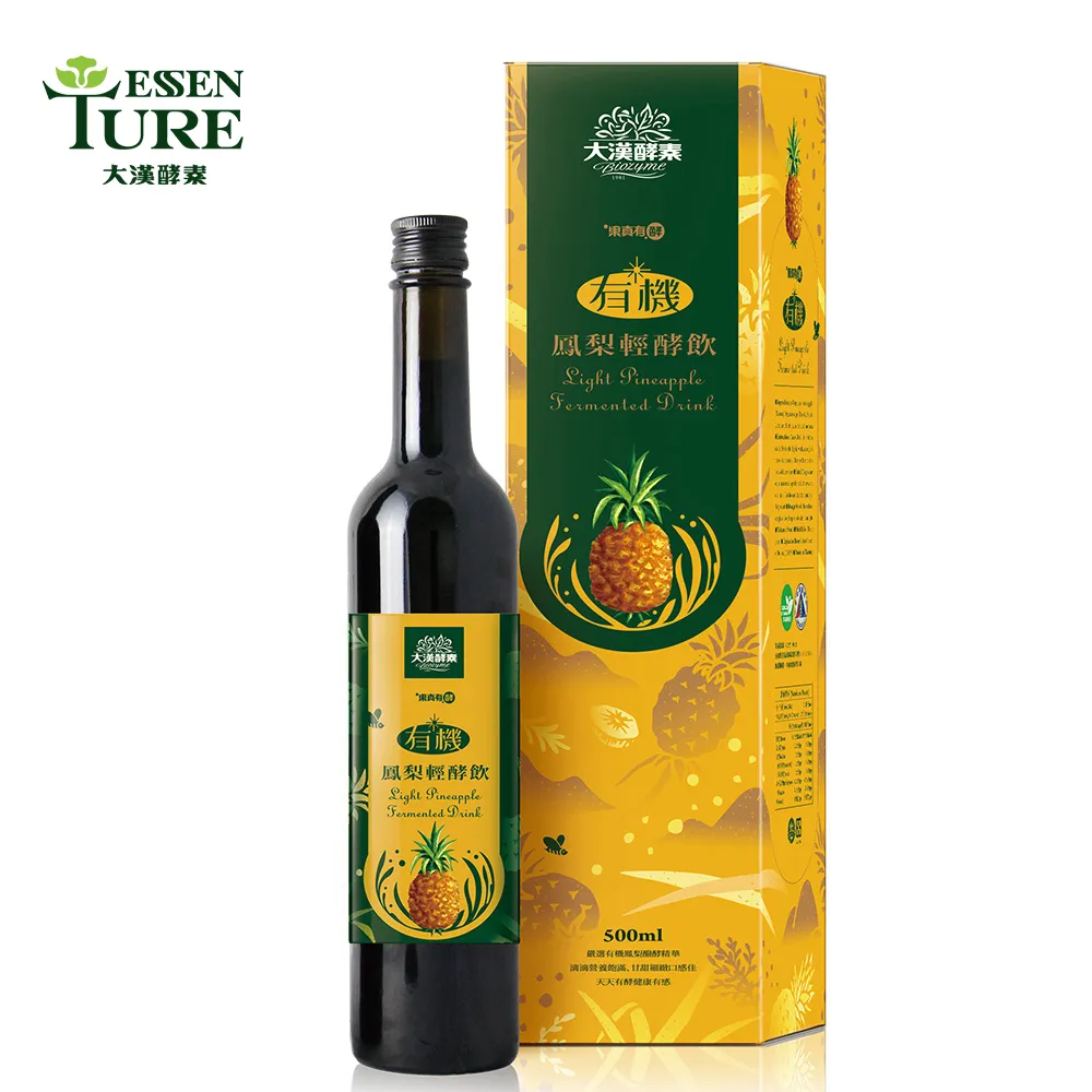 大漢酵素 有機深熬黑木耳發酵飲 含酵素 減糖 350 mL/瓶 公司貨【立赫藥局】 歷史價格詳細信息