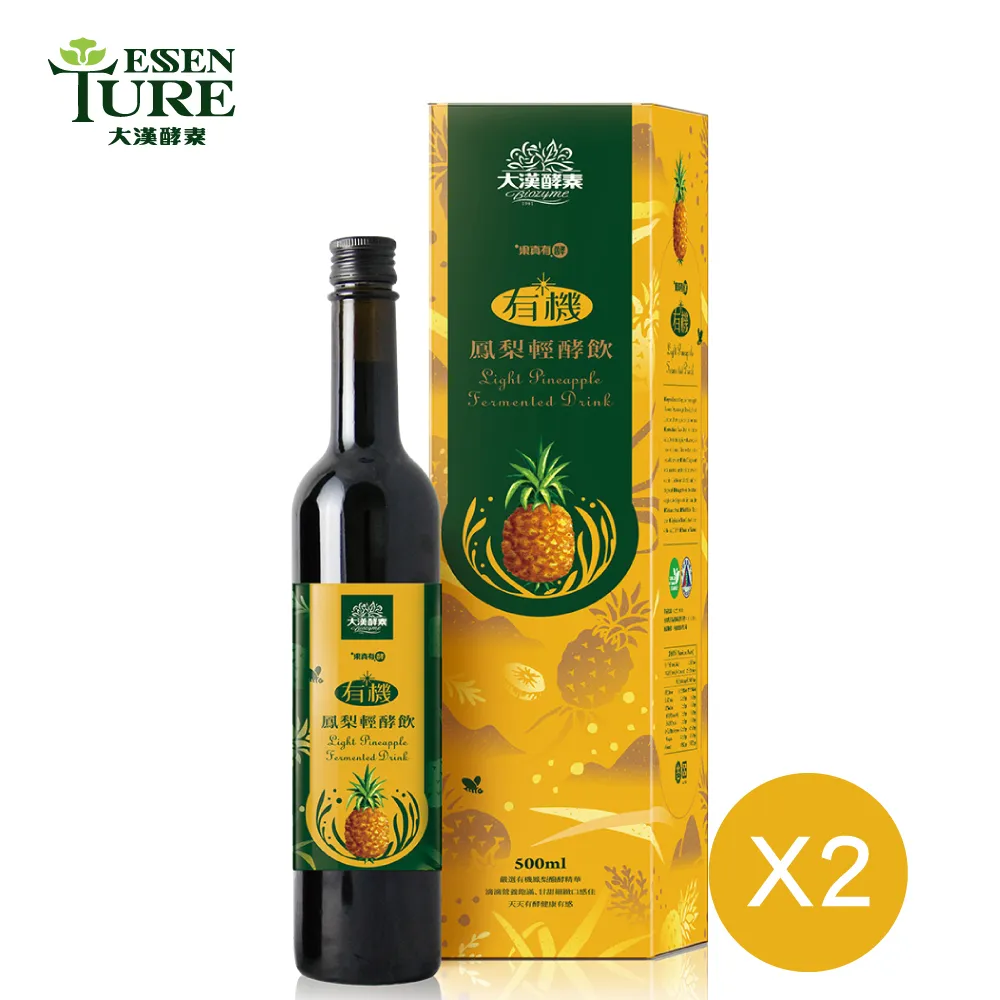 大漢酵素 有機深熬黑木耳發酵飲 含酵素 減糖 350 mL/瓶 公司貨【立赫藥局】 歷史價格詳細信息