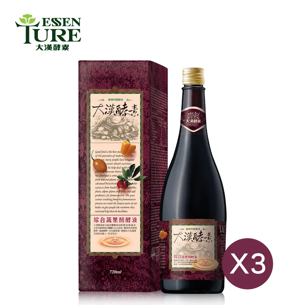 【大漢酵素】綜合蔬果醱酵液 720ml裝 全素可食 買多享折扣唷~ 歷史價格詳細信息