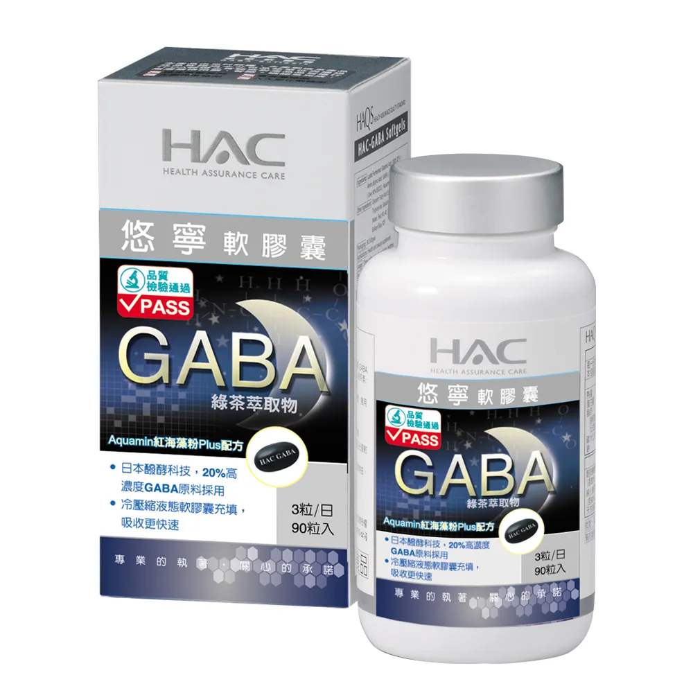 【永信HAC】悠寧軟膠囊(90粒/瓶)-醱酵萃取GABA 幫助入睡 歷史價格詳細信息