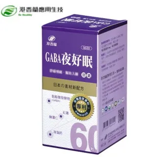 港香蘭 GABA夜好眠膠囊 60顆/盒 舒緩情緒 幫助入睡 紅棗 酸棗仁 GABA  全素可食【立赫藥局】 歷史價格詳細信息
