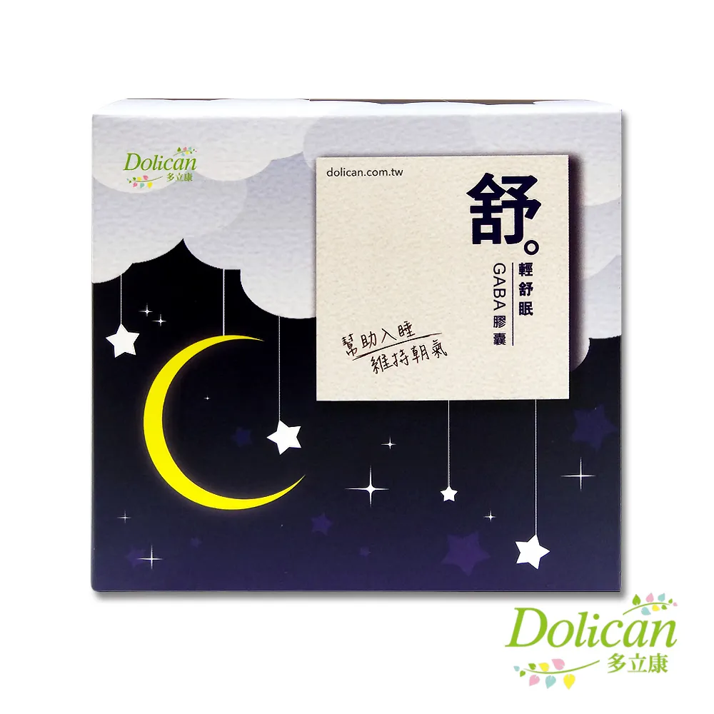 【多立康】多立康輕舒眠GABA膠囊 3盒共180粒(色胺酸/維他命C/紅藻鈣/麩胺酸/鐵) 歷史價格詳細信息