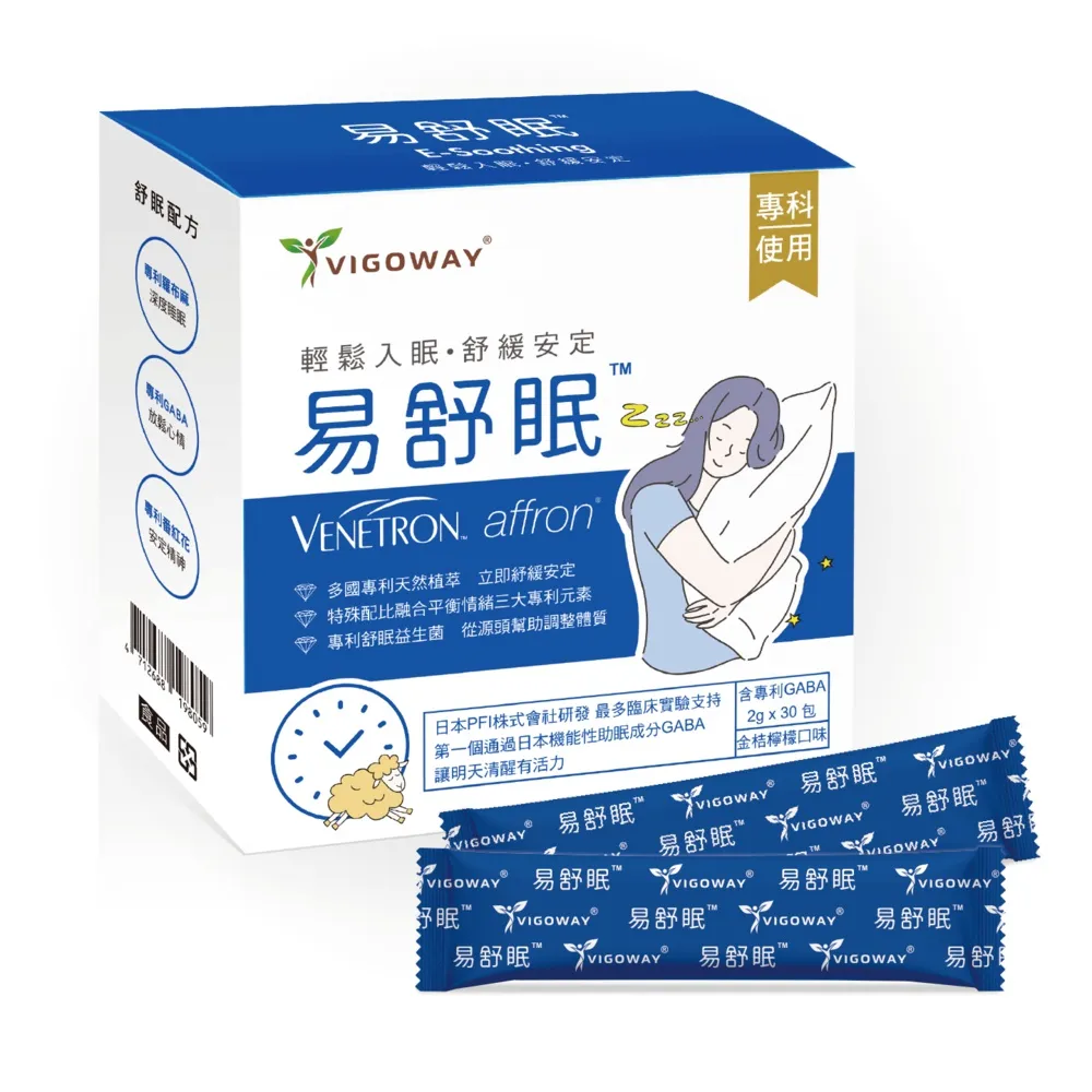 VIGOWAY威客維 滴D優滴液 30ml/瓶X3瓶 歷史價格詳細信息