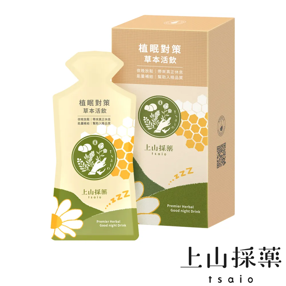 【tsaio上山採藥】植萃保濕護手霜60ml(任3入-艾草/積雪草/乳油木果) 歷史價格詳細信息